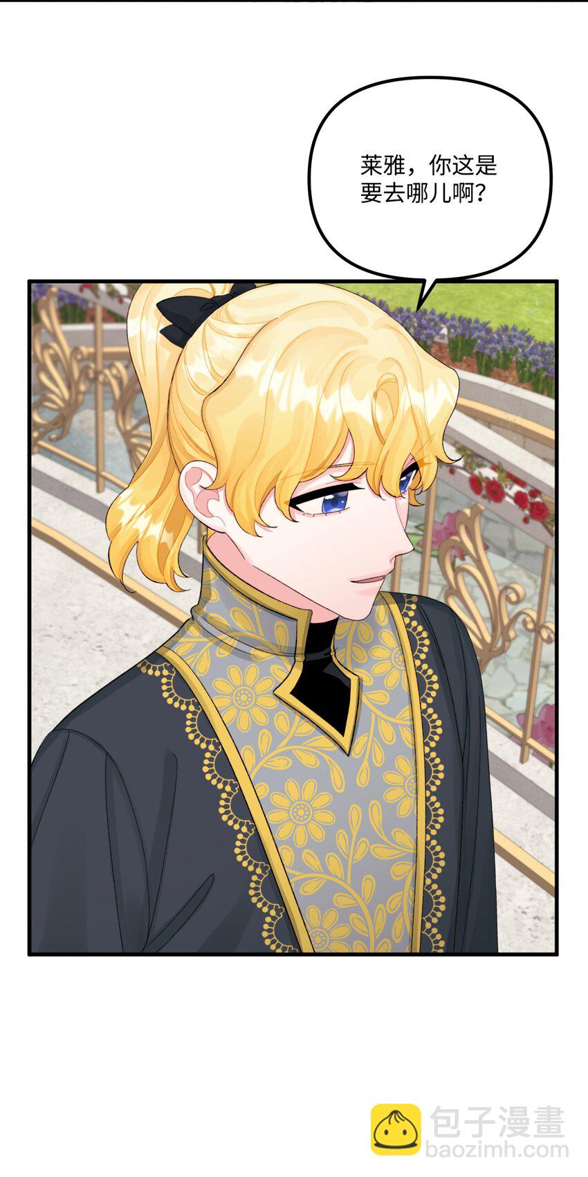 65 教主(1/2)-第67话