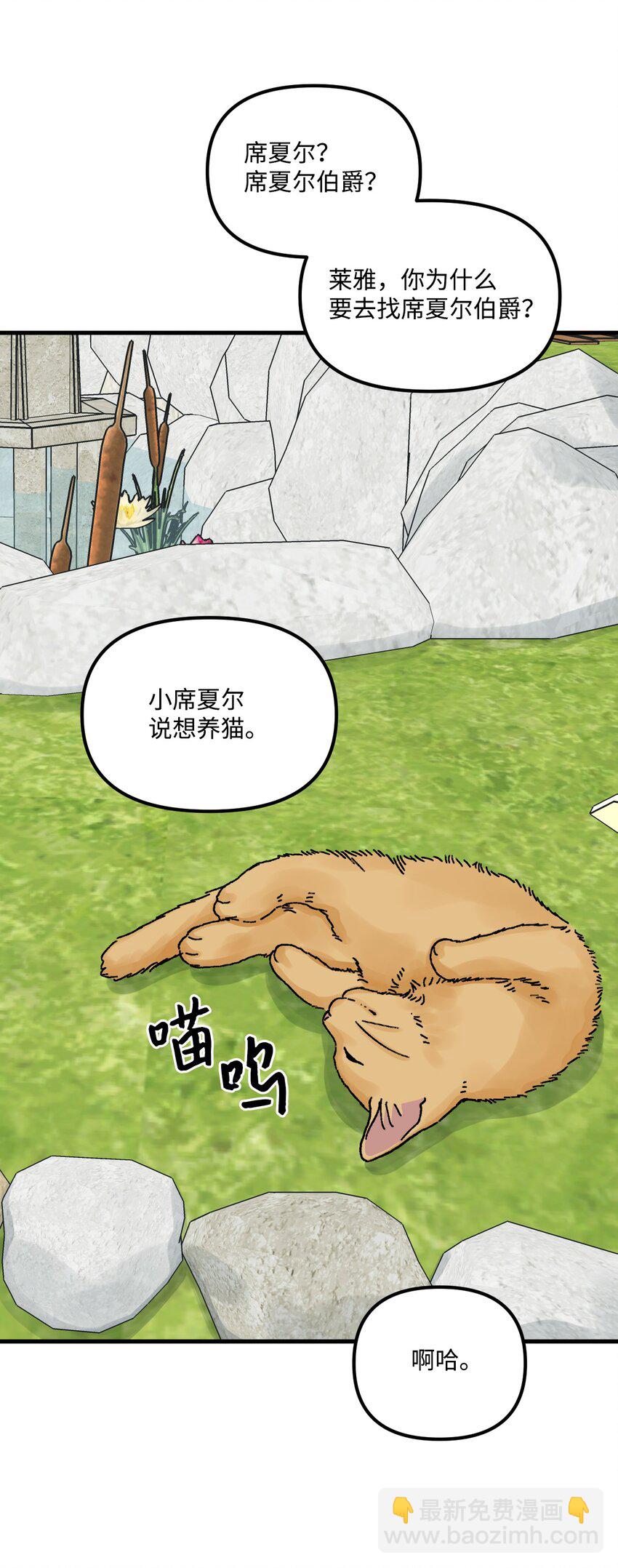 65 教主(1/2)-第67话