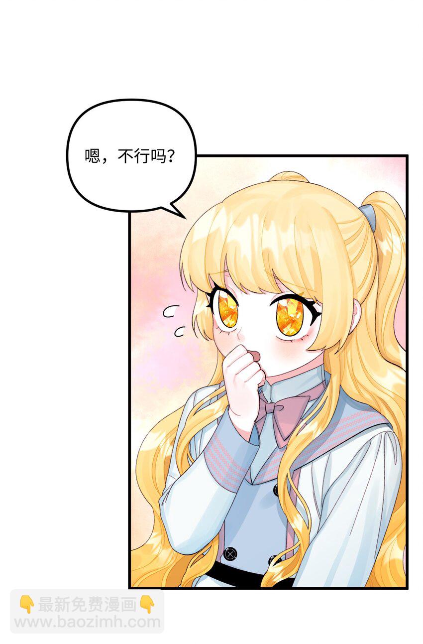 65 教主(1/2)-第67话