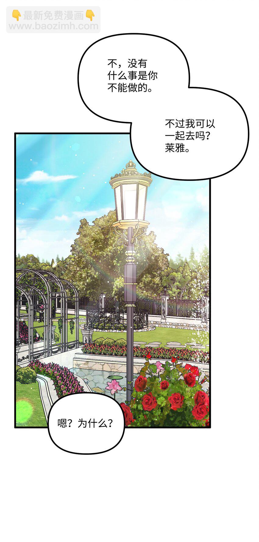 65 教主(1/2)-第67话