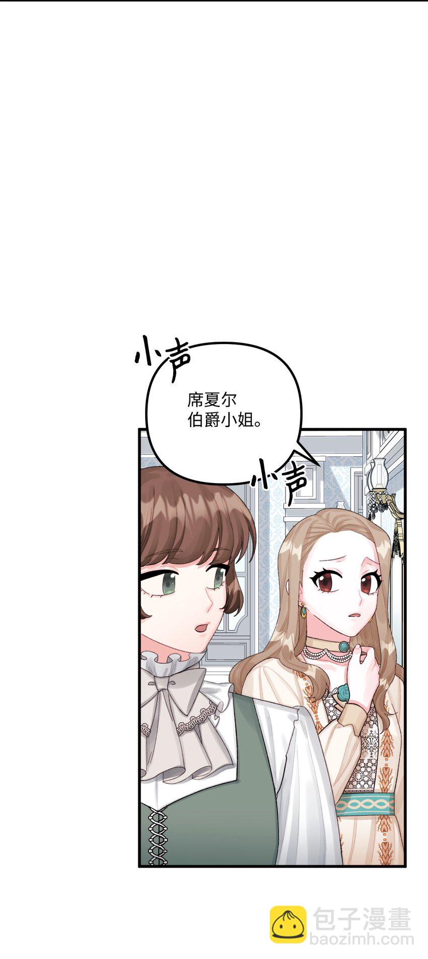 65 教主(1/2)-第67话