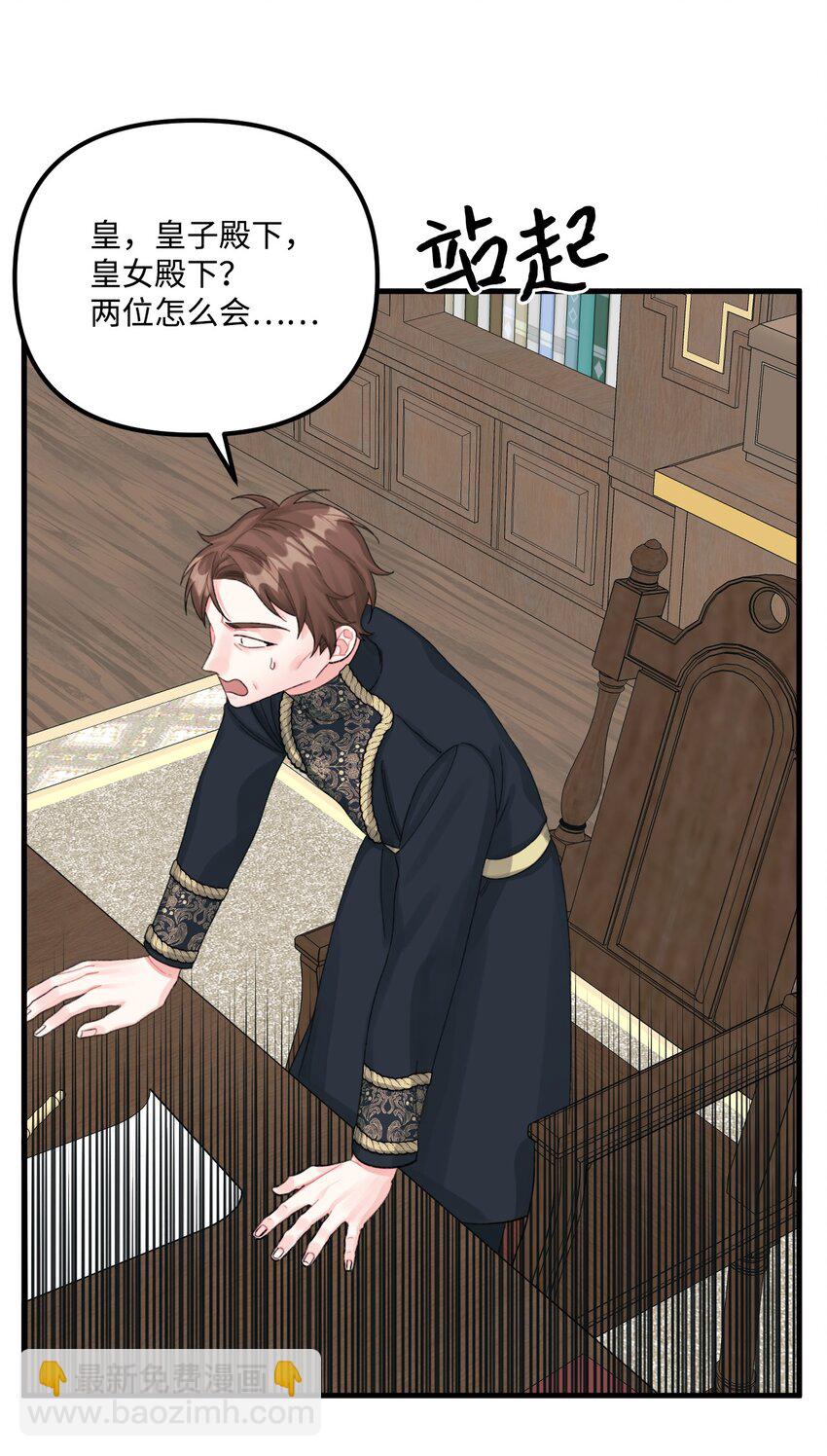 65 教主(1/2)-第67话