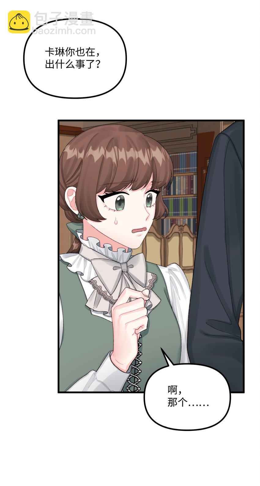 65 教主(1/2)-第67话