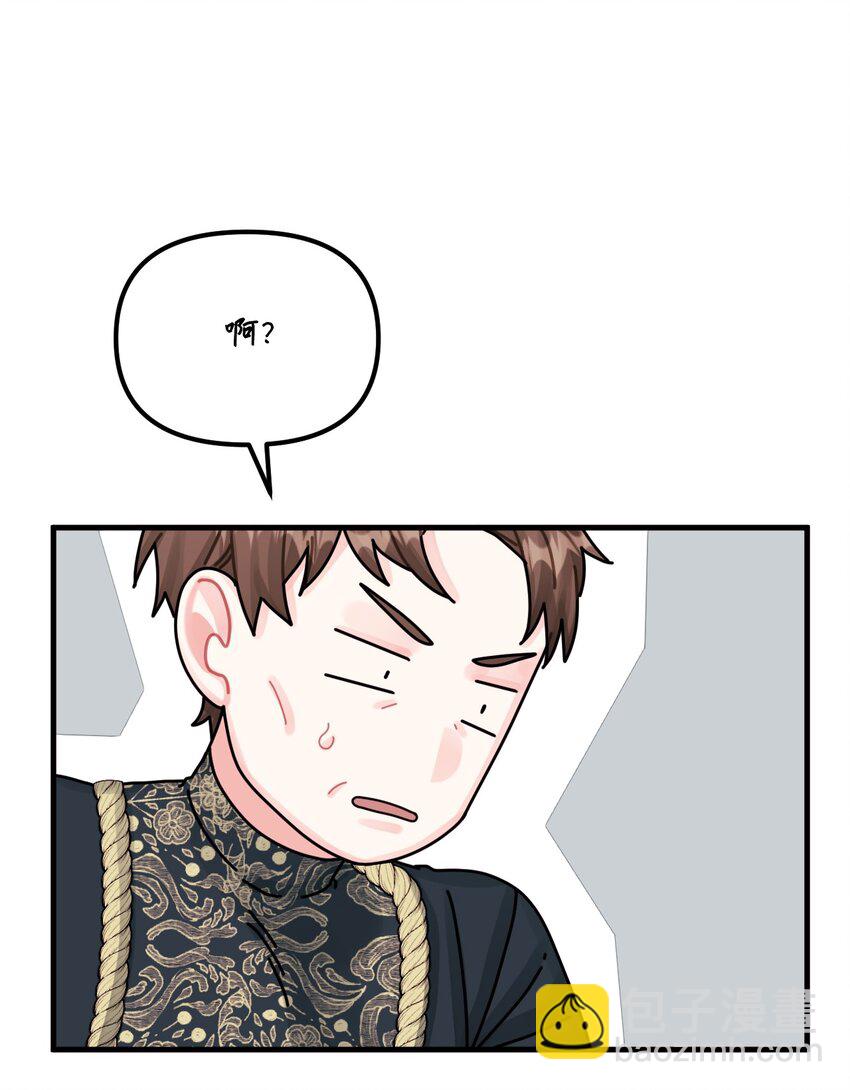 65 教主(1/2)-第67话