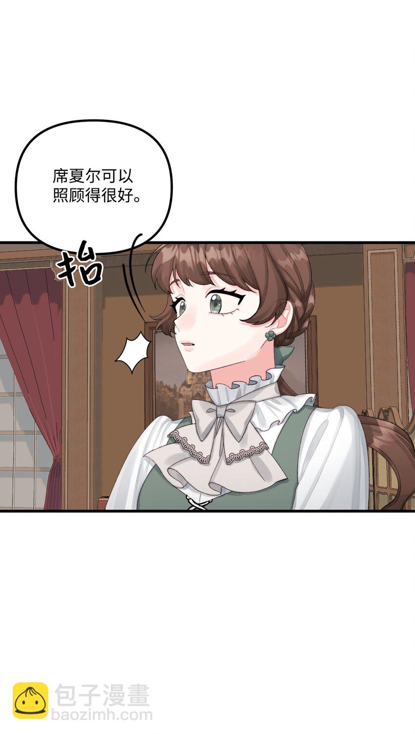 65 教主(1/2)-第67话