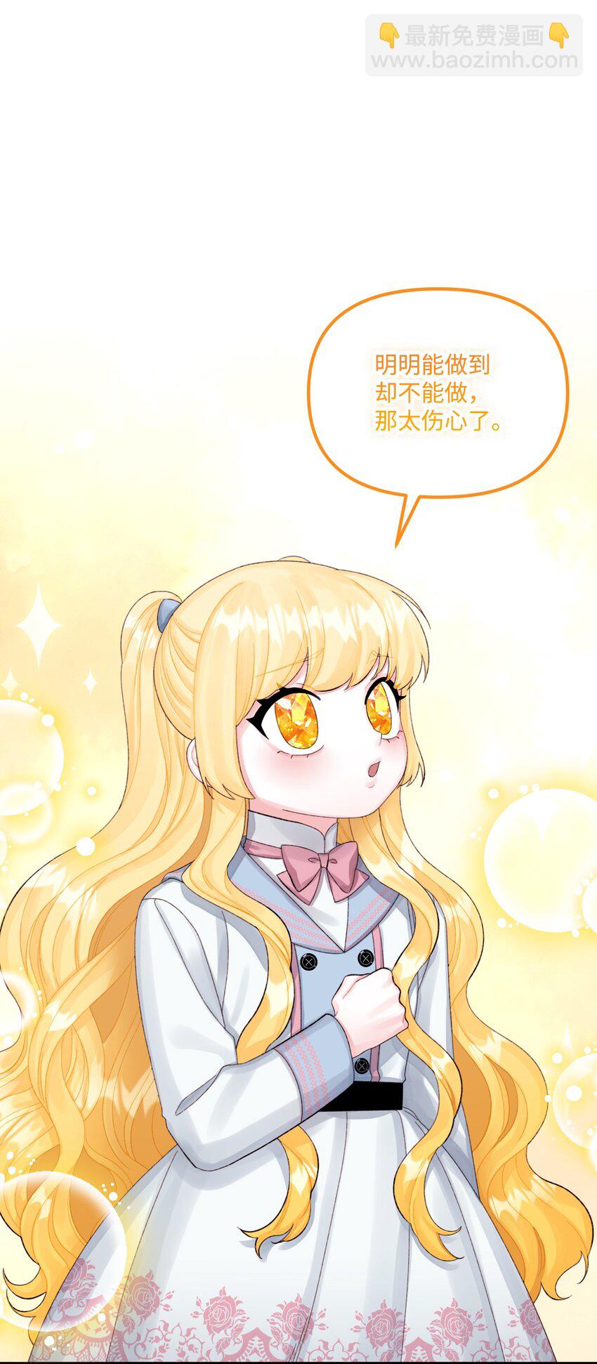 65 教主(1/2)-第67话