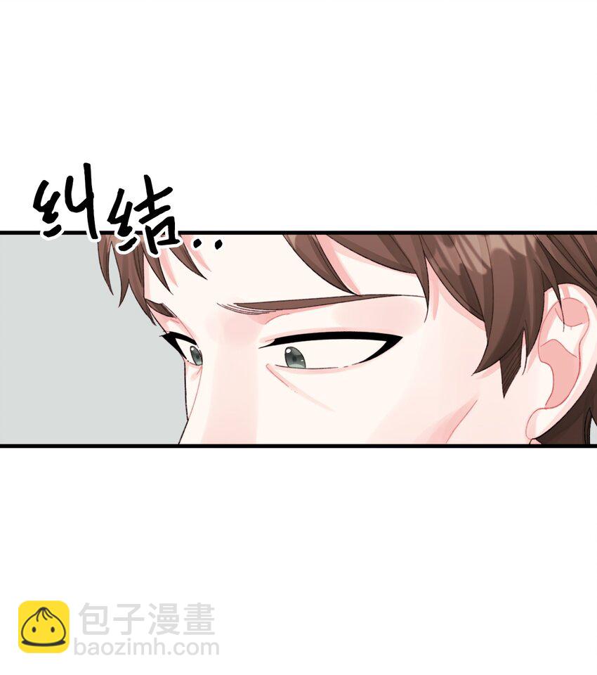 65 教主(1/2)-第67话