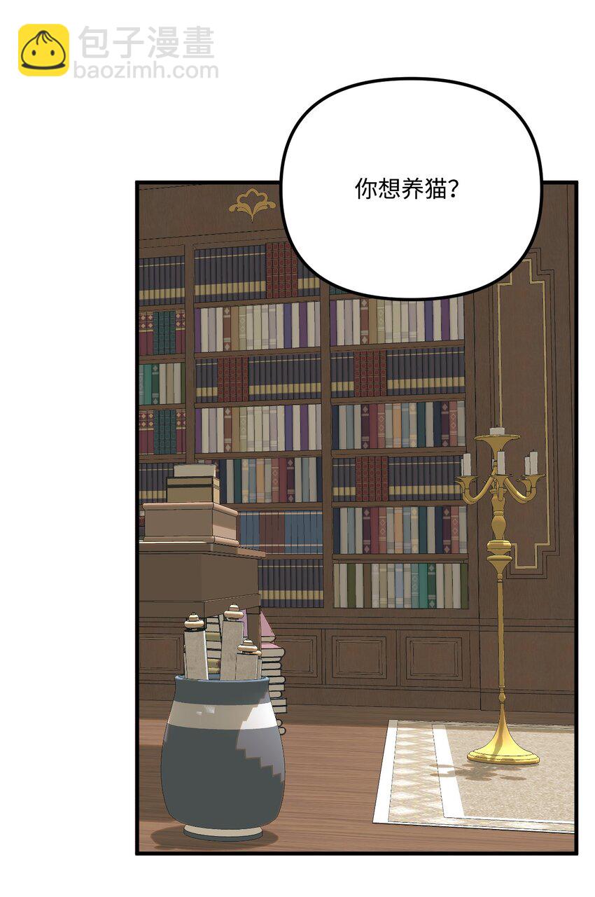 65 教主(1/2)-第67话