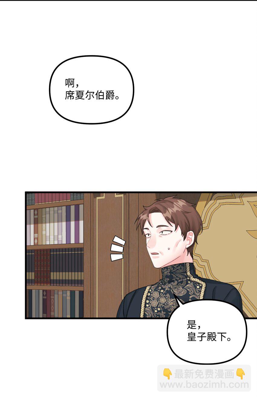 65 教主(1/2)-第67话