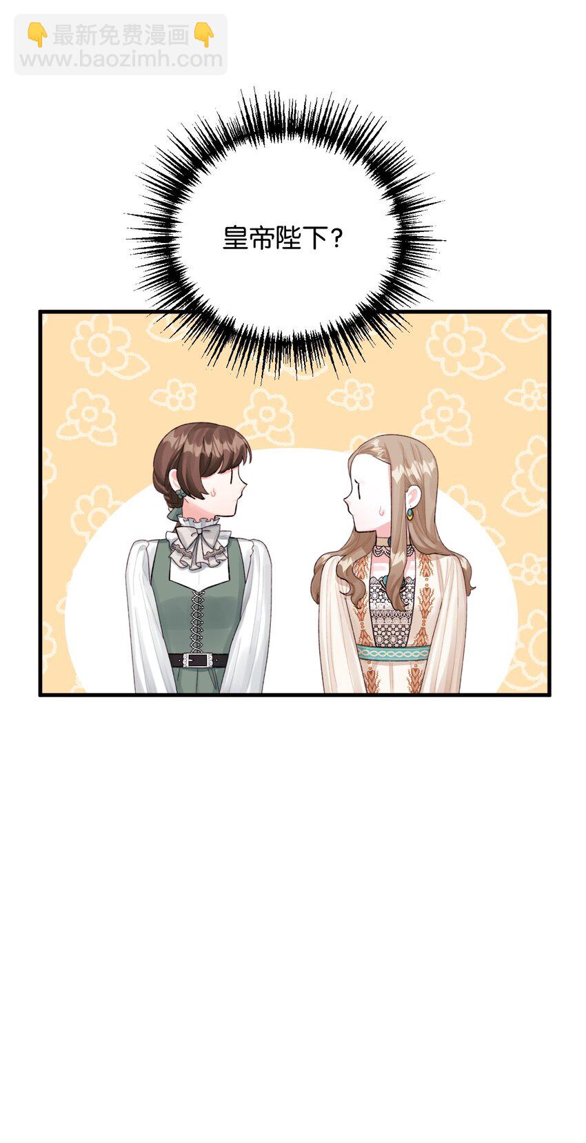 65 教主(1/2)-第67话