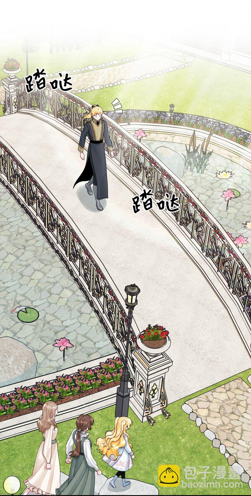 65 教主(1/2)-第67话