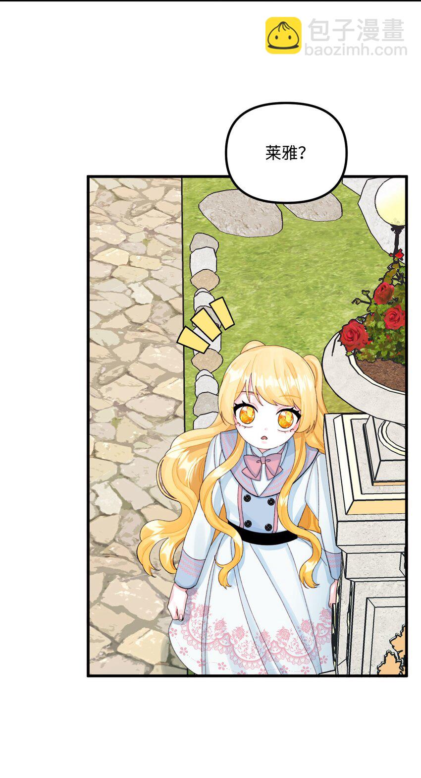 65 教主(1/2)-第67话