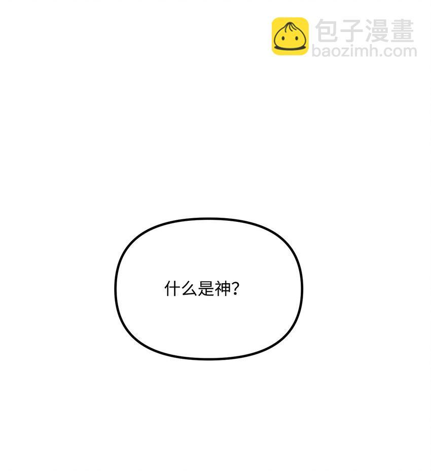 67 月亮要带走我(1/2)-第69话