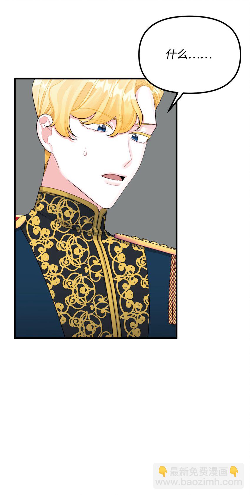 67 月亮要带走我(1/2)-第69话