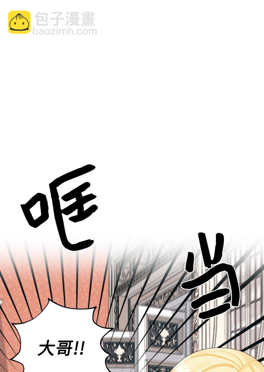 67 月亮要带走我(1/2)-第69话