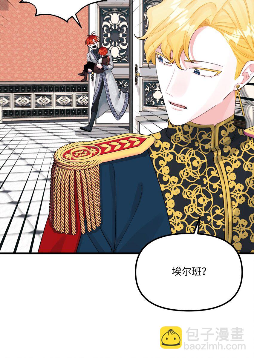 67 月亮要带走我(1/2)-第69话