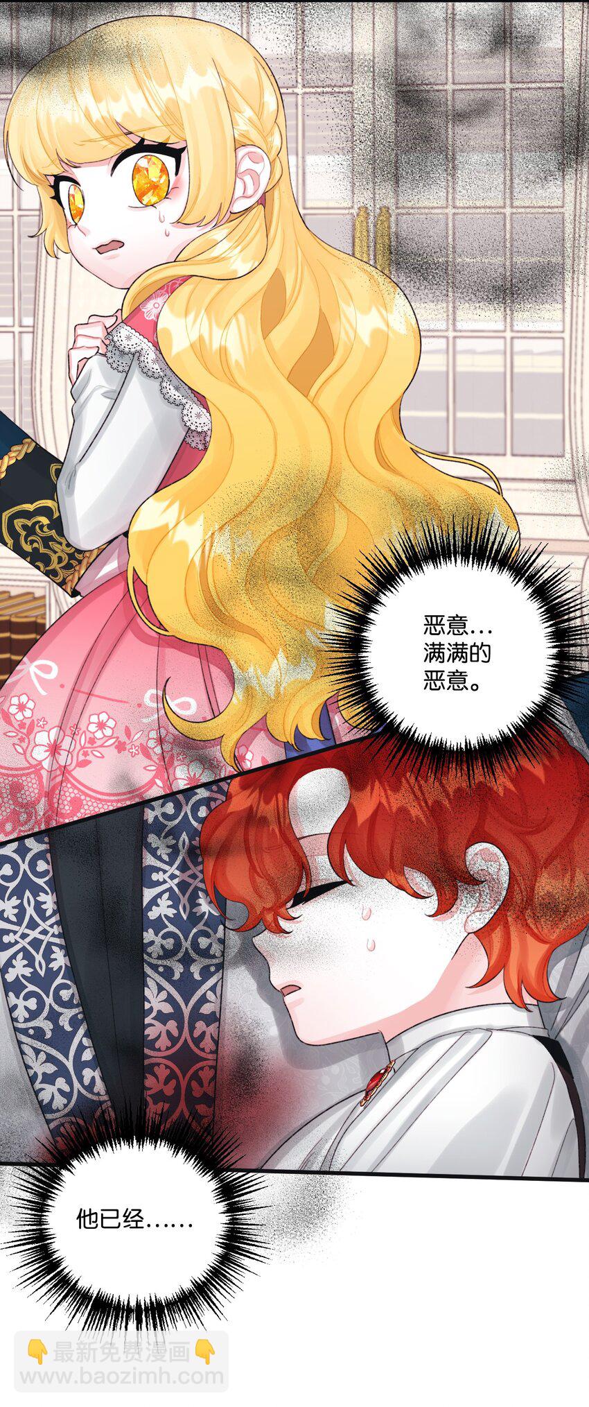 67 月亮要带走我(1/2)-第69话