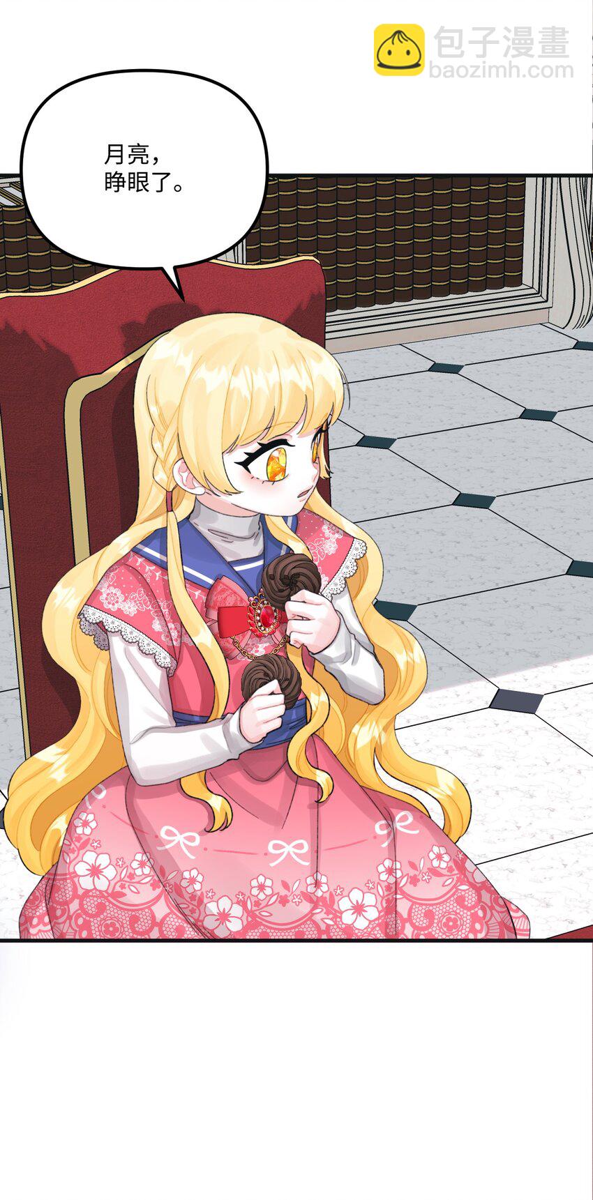 67 月亮要带走我(1/2)-第69话