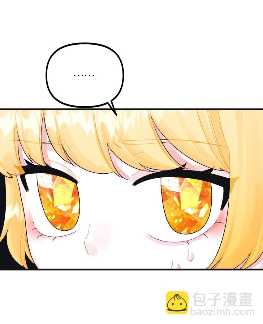 67 月亮要带走我(1/2)-第69话