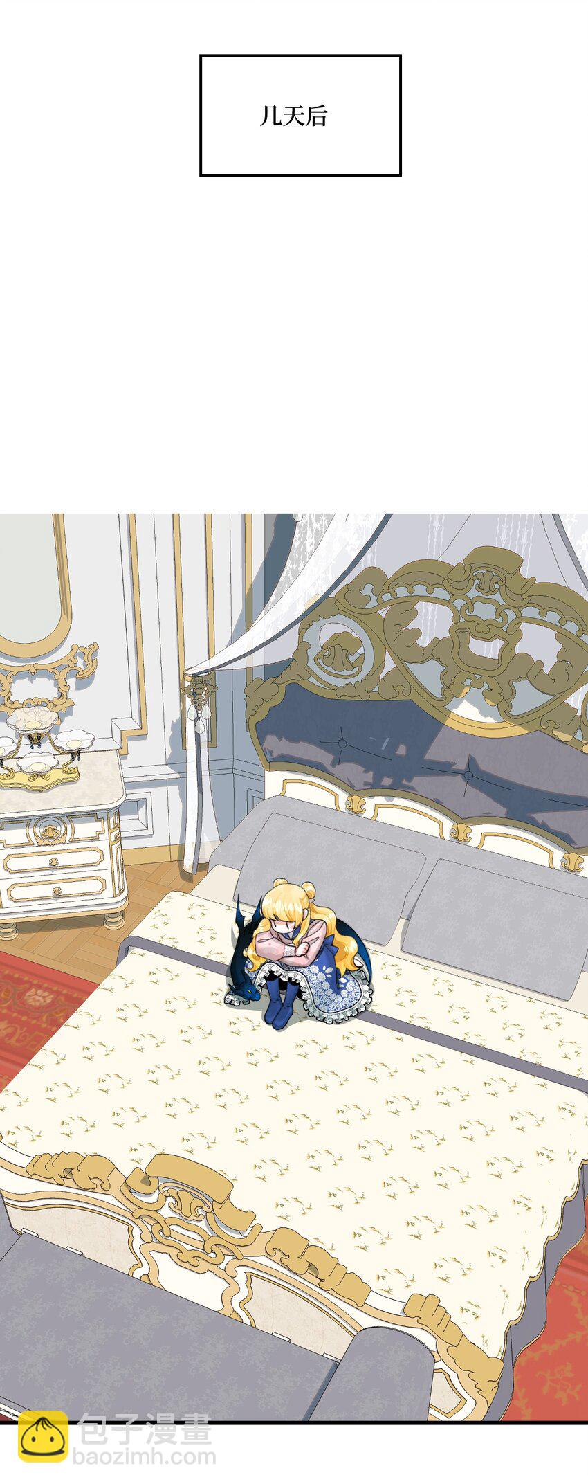 67 月亮要带走我(1/2)-第69话