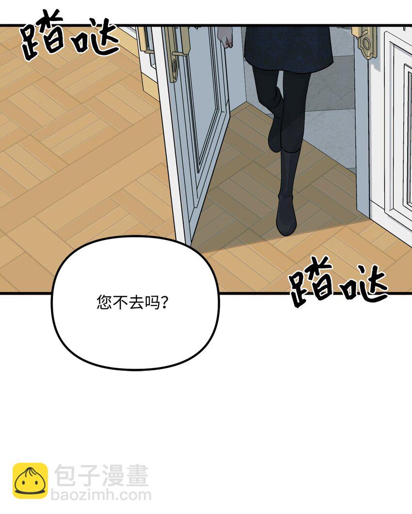 67 月亮要带走我(1/2)-第69话