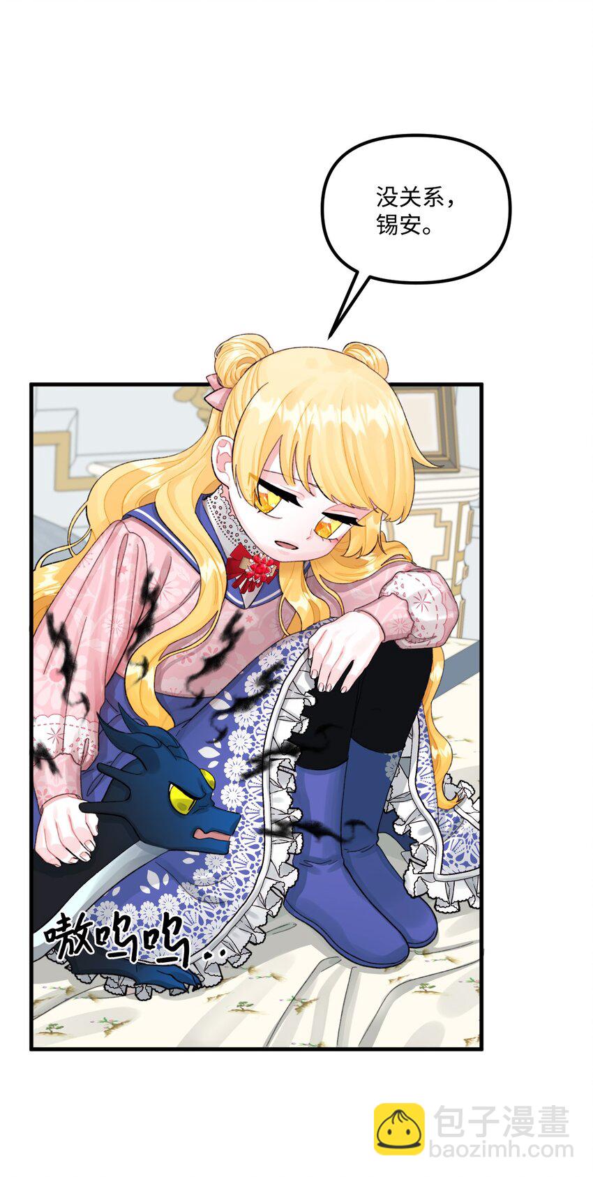 67 月亮要带走我(1/2)-第69话