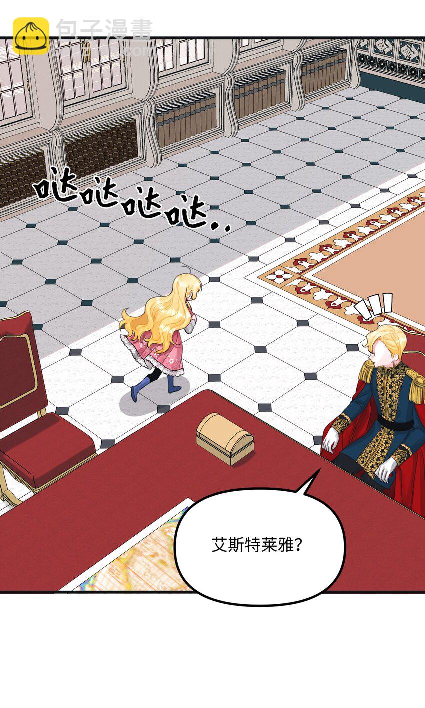 67 月亮要带走我(1/2)-第69话