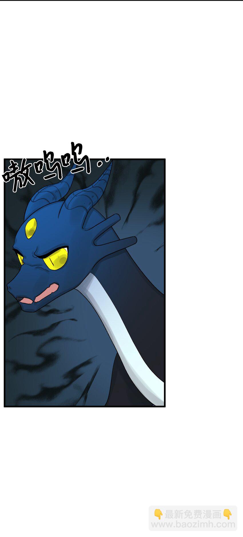 67 月亮要带走我(1/2)-第69话