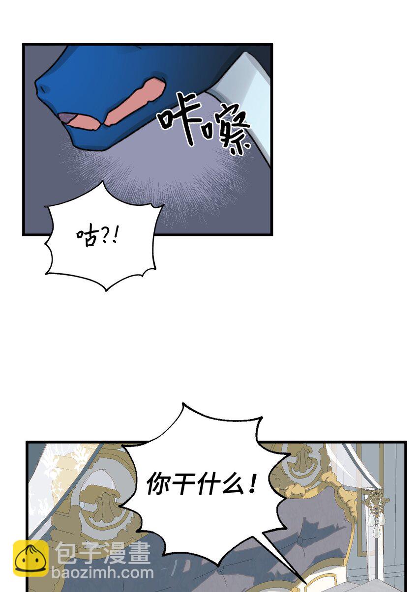 67 月亮要带走我(1/2)-第69话