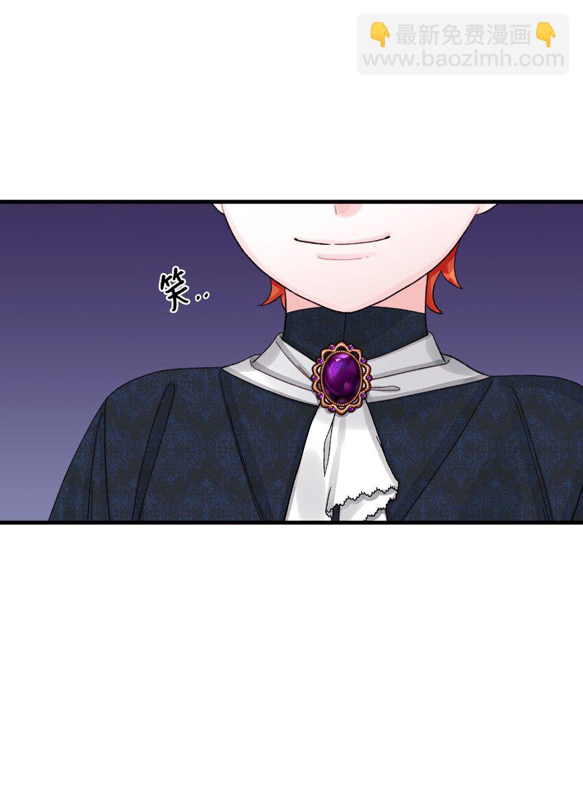 67 月亮要带走我(1/2)-第69话