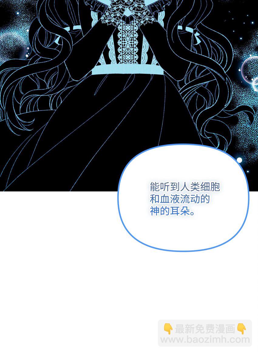 67 月亮要带走我(1/2)-第69话