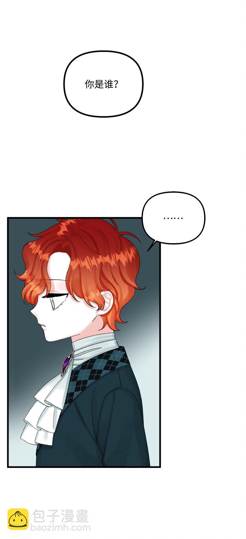 69 琥珀的使命(1/2)-第71话