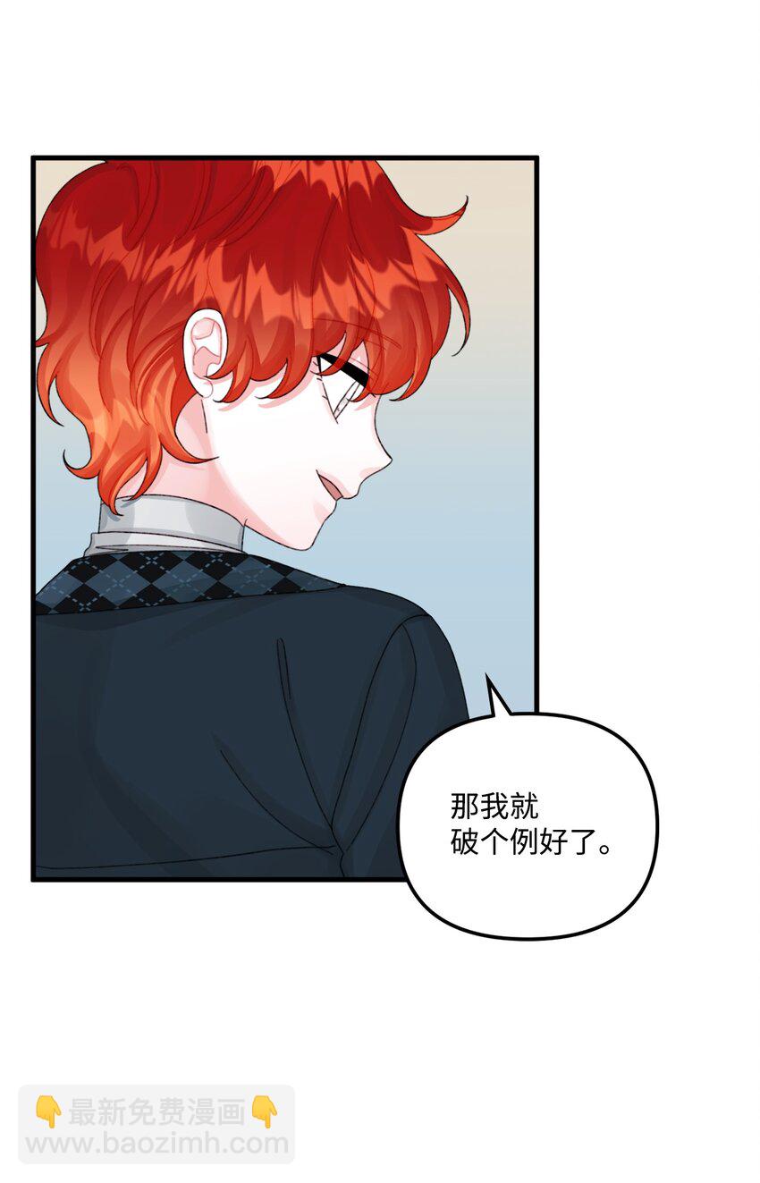 69 琥珀的使命(1/2)-第71话