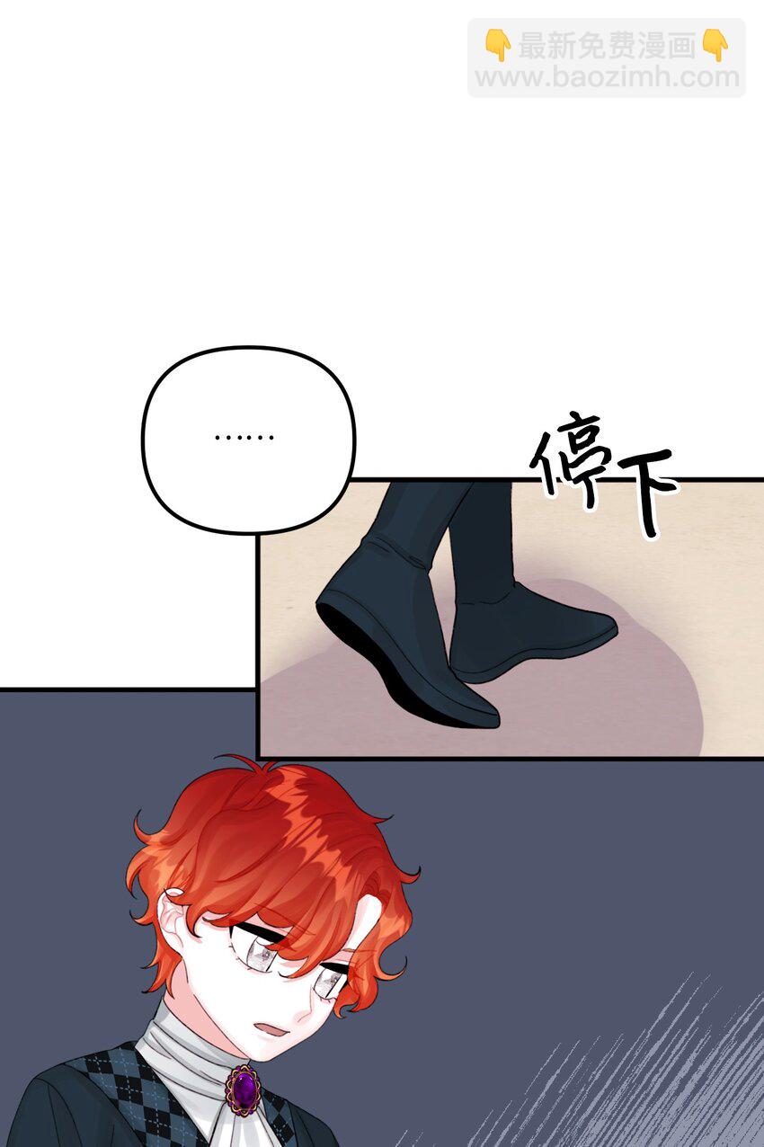 69 琥珀的使命(1/2)-第71话