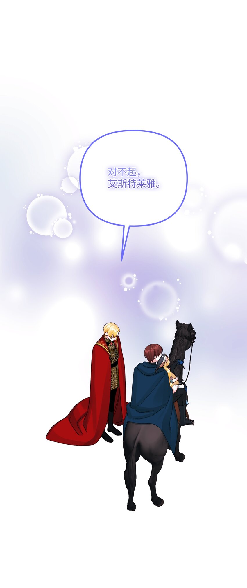 71 抓到月亮了(1/2)-第73话