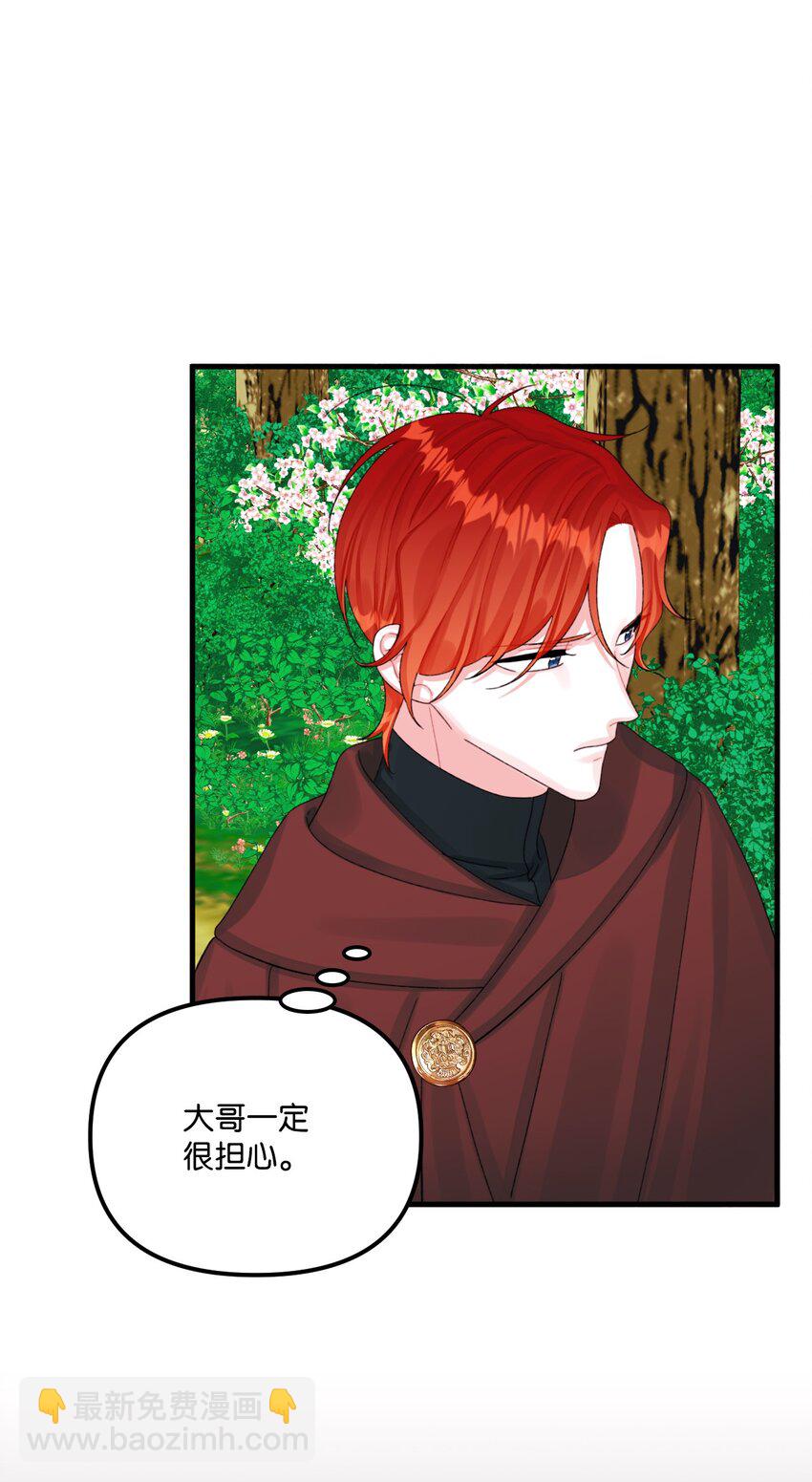 71 抓到月亮了(1/2)-第73话