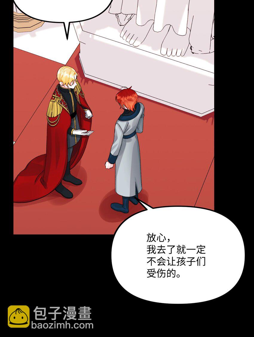 71 抓到月亮了(1/2)-第73话