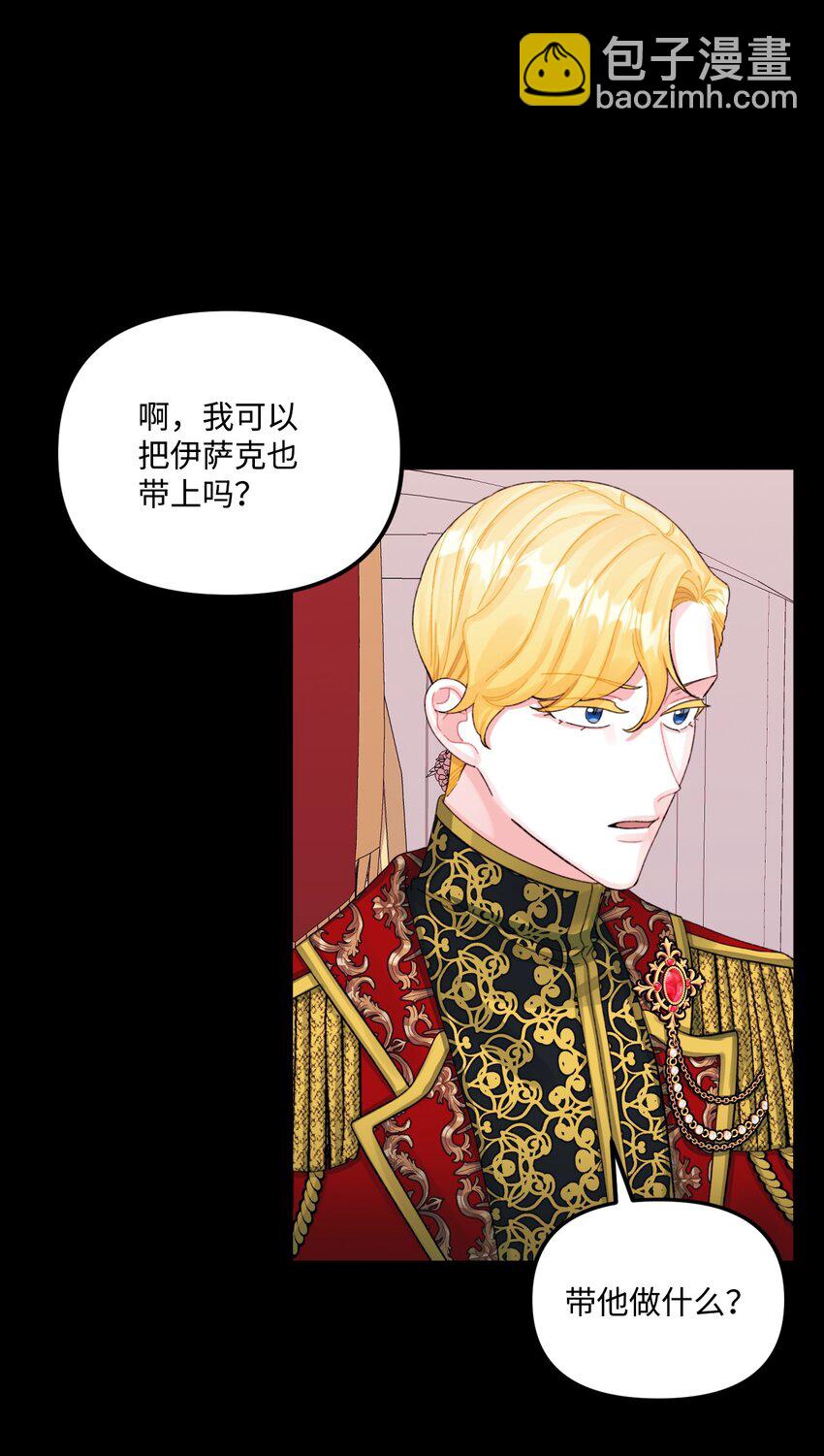 71 抓到月亮了(1/2)-第73话