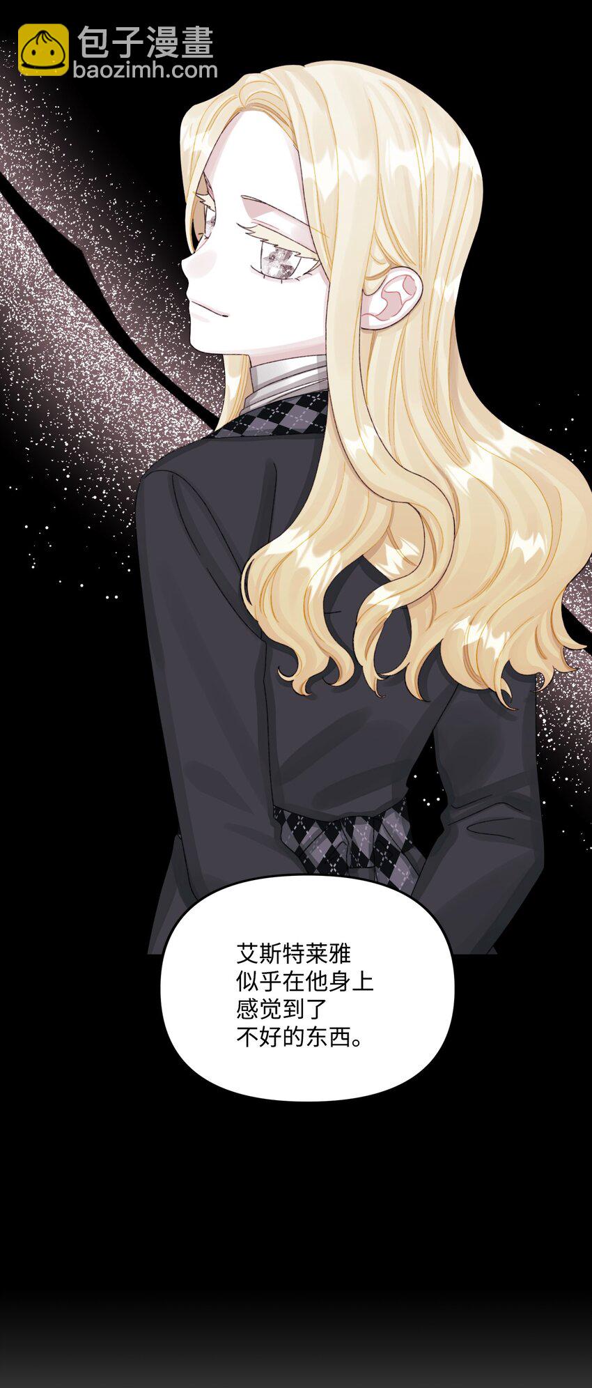 71 抓到月亮了(1/2)-第73话