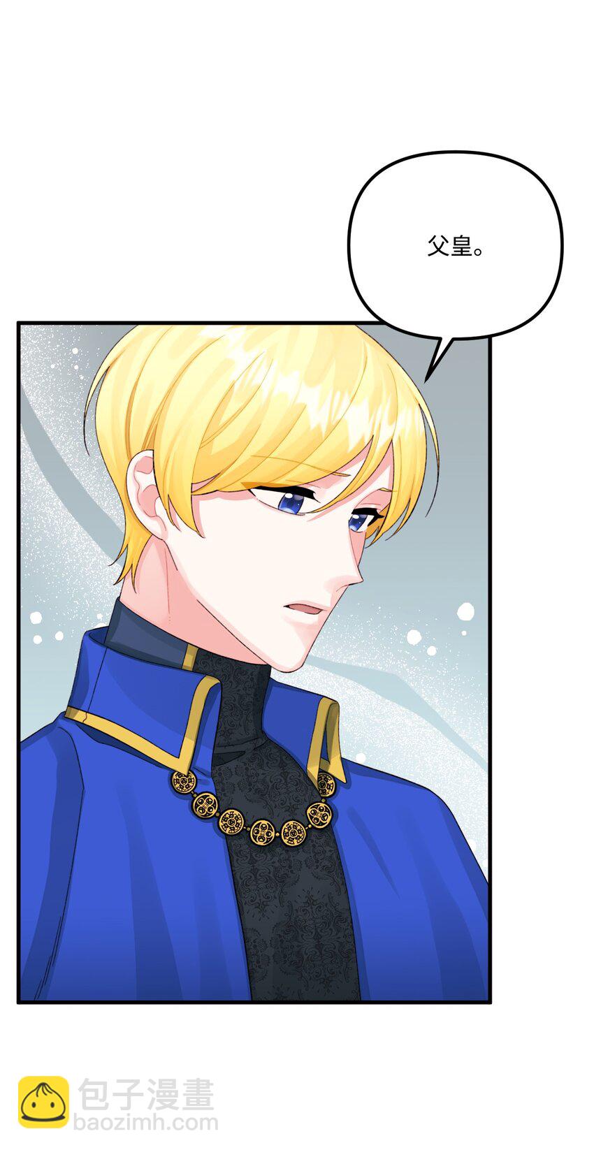 71 抓到月亮了(1/2)-第73话