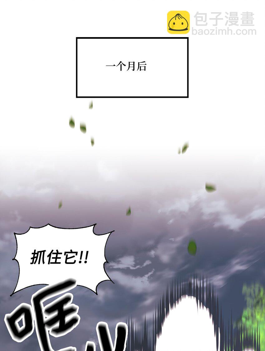 71 抓到月亮了(1/2)-第73话