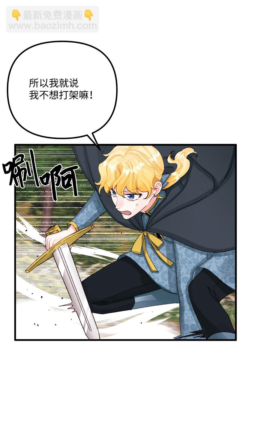 71 抓到月亮了(1/2)-第73话