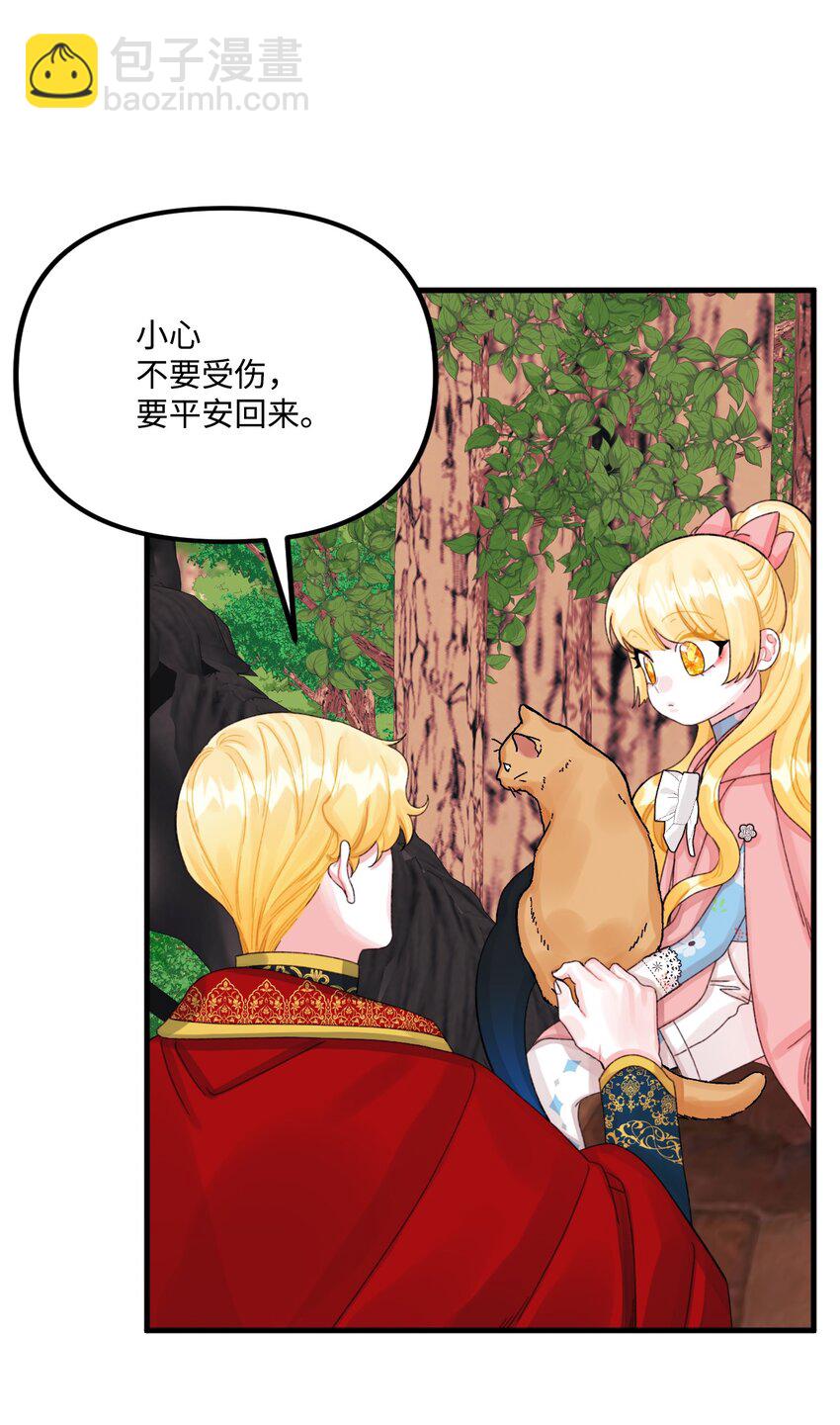 71 抓到月亮了(1/2)-第73话