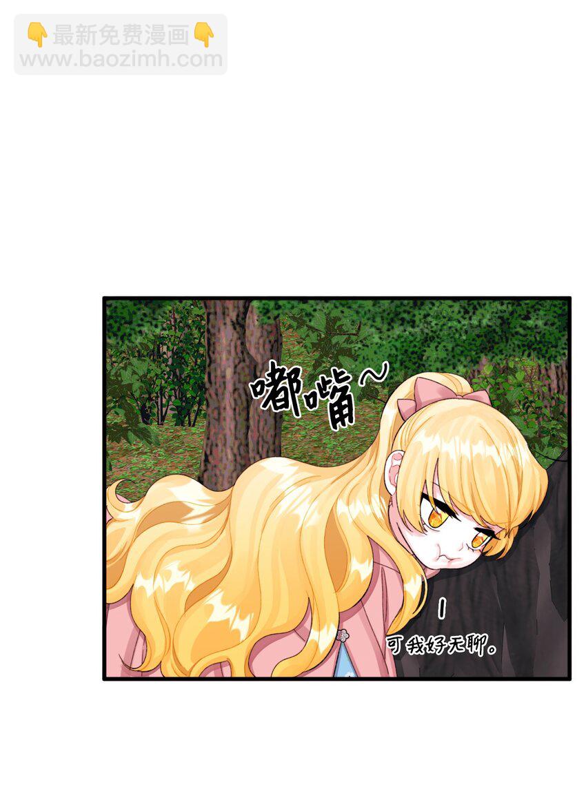 71 抓到月亮了(1/2)-第73话