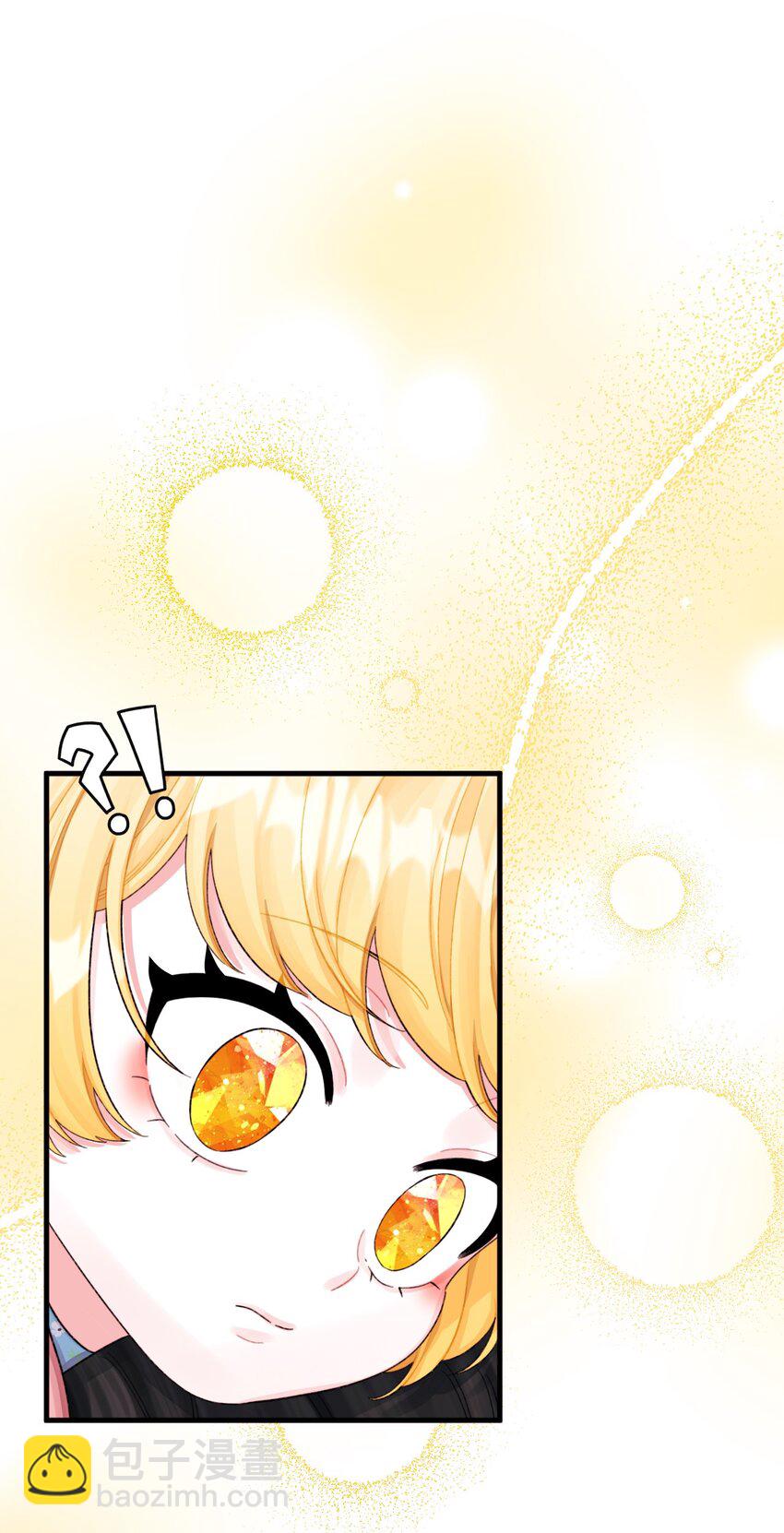 71 抓到月亮了(1/2)-第73话