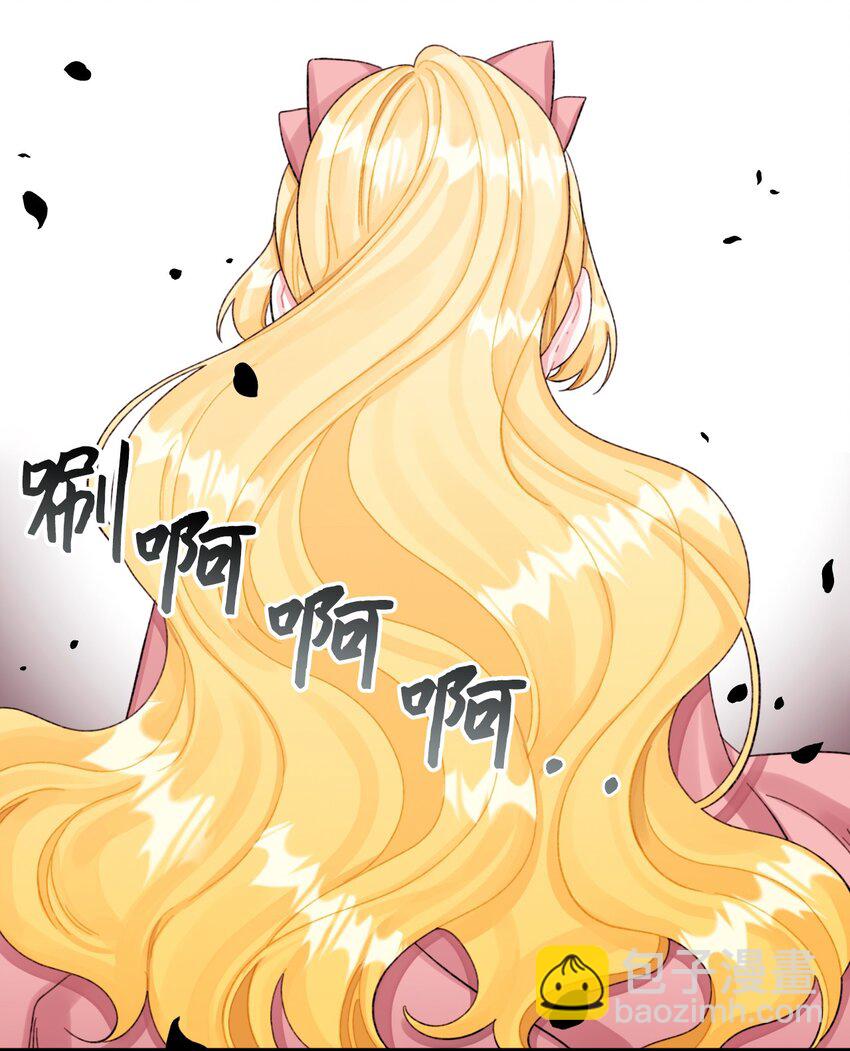 71 抓到月亮了(1/2)-第73话