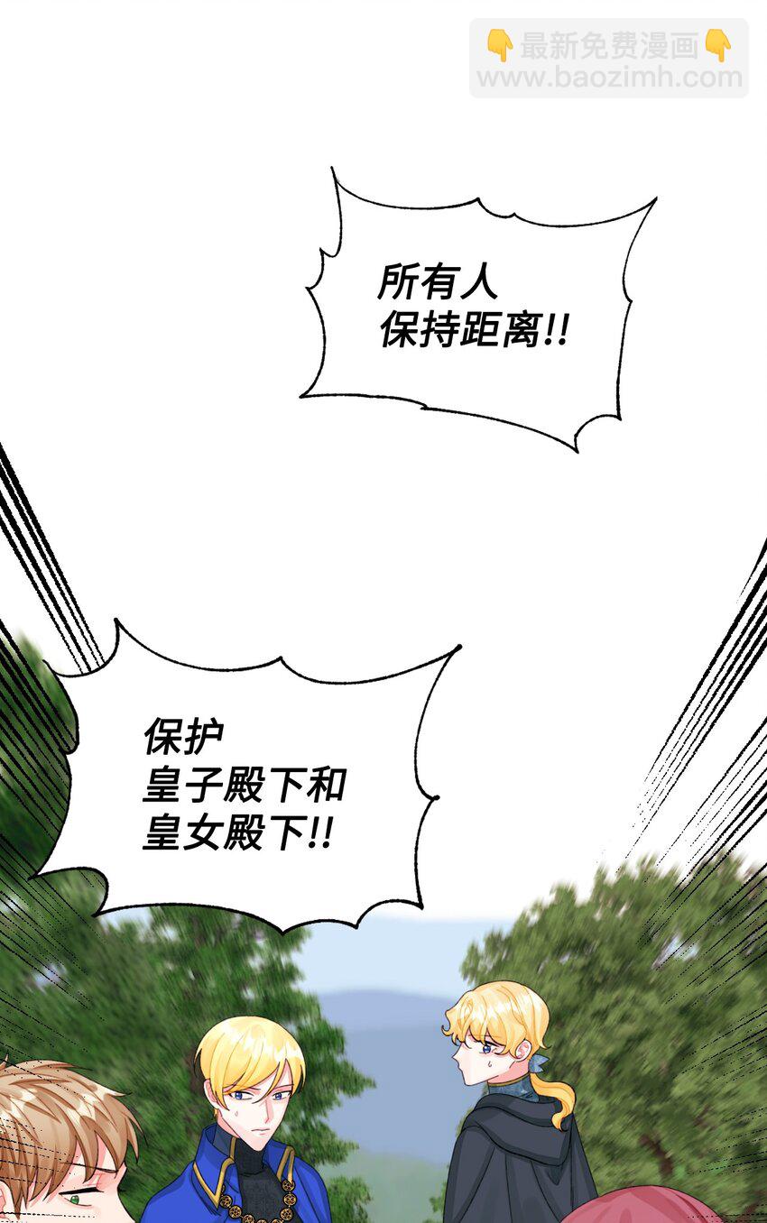 71 抓到月亮了(1/2)-第73话