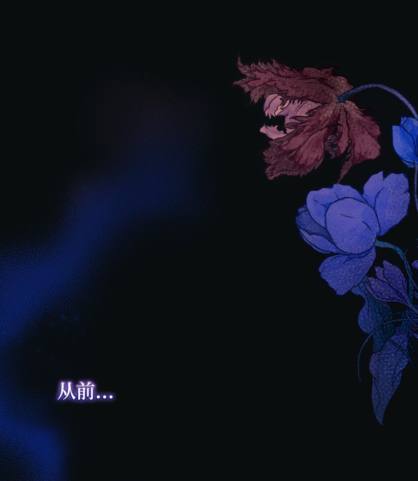 73 操心的伊格尼(1/2)-第75话