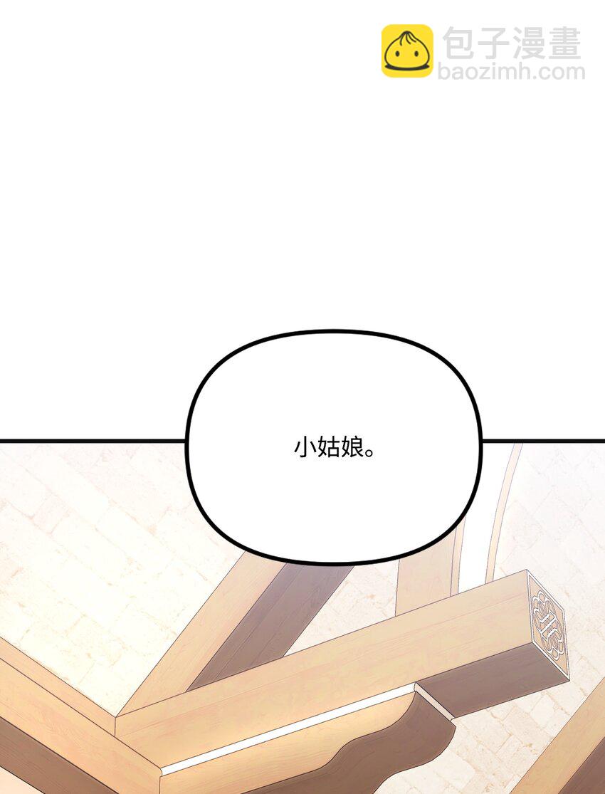 73 操心的伊格尼(1/2)-第75话