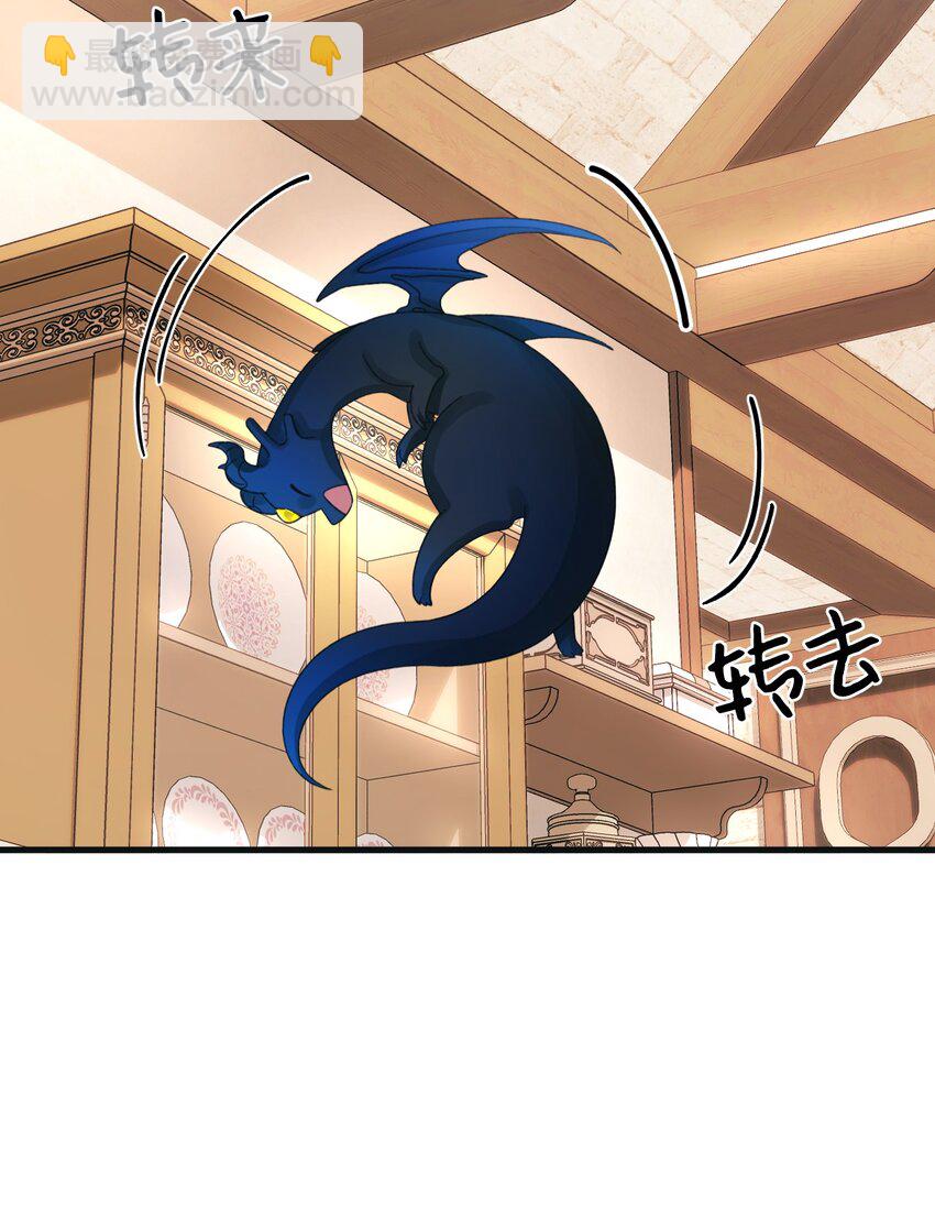 73 操心的伊格尼(1/2)-第75话